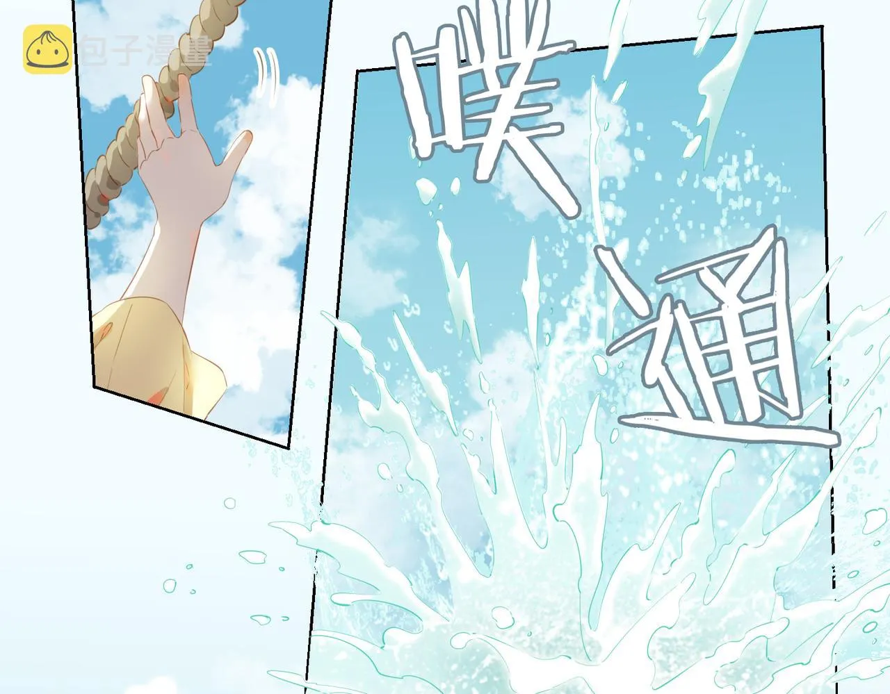 第34话 他一直在等你 第69页