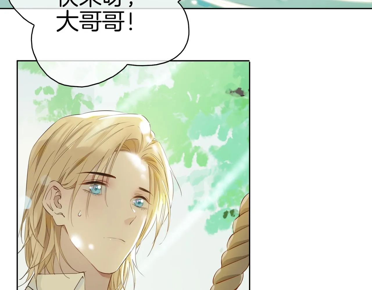 第34话 他一直在等你 第72页