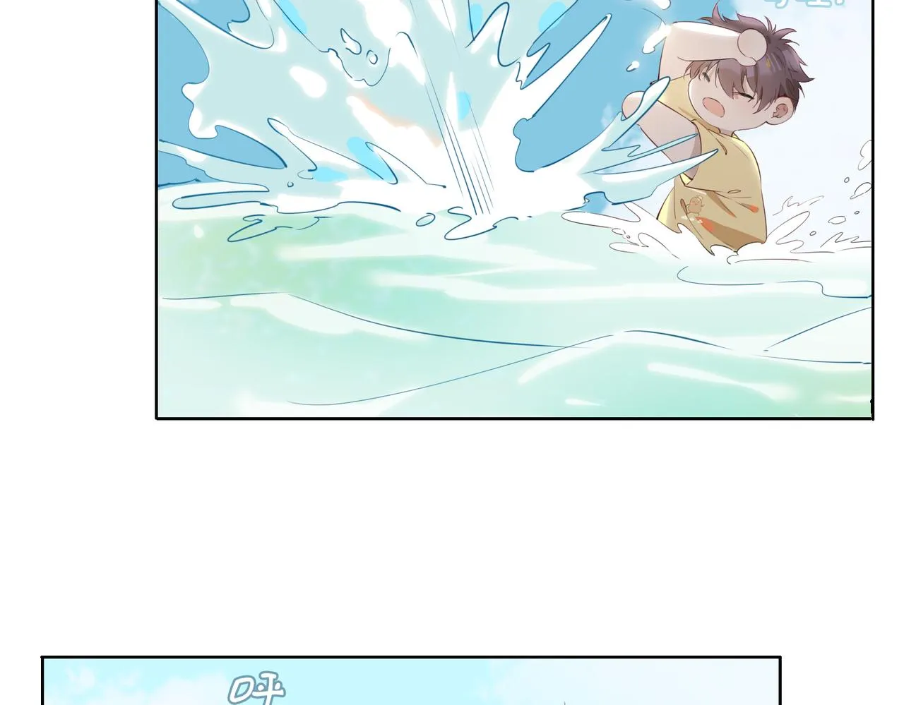 第34话 他一直在等你 第79页