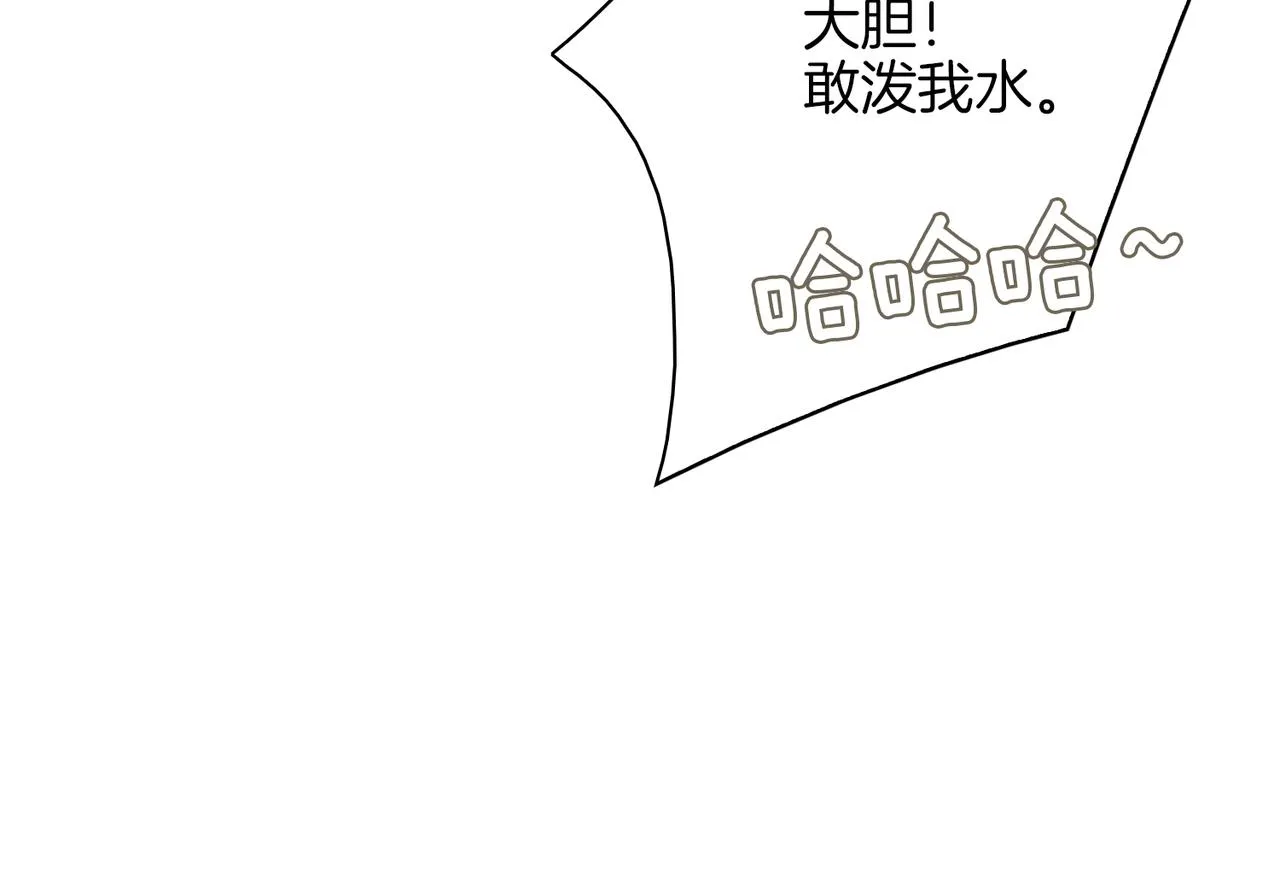 第34话 他一直在等你 第87页