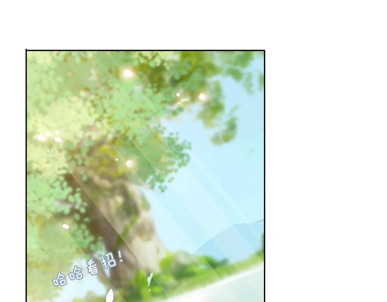 第34话 他一直在等你 第88页