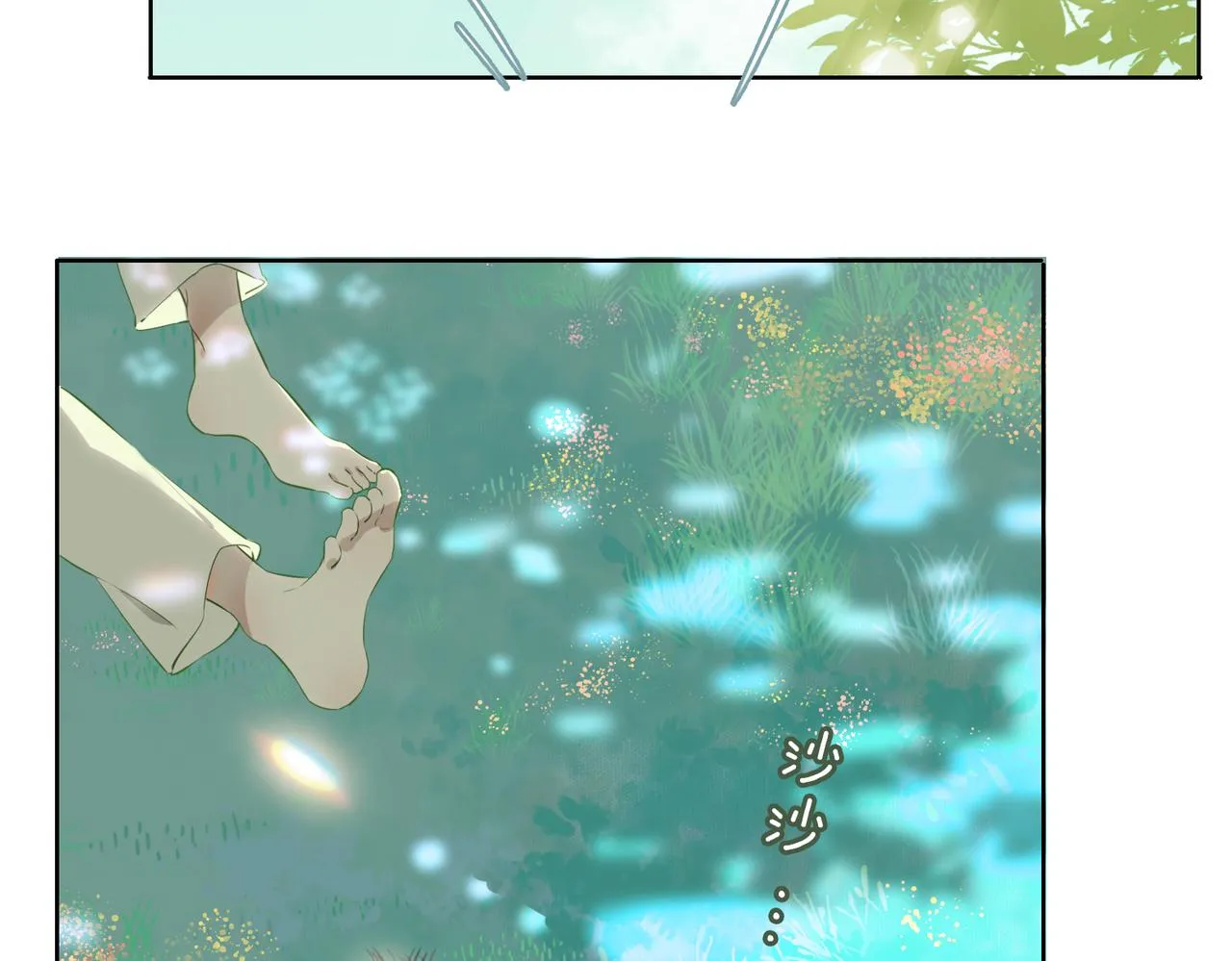 第34话 他一直在等你 第91页