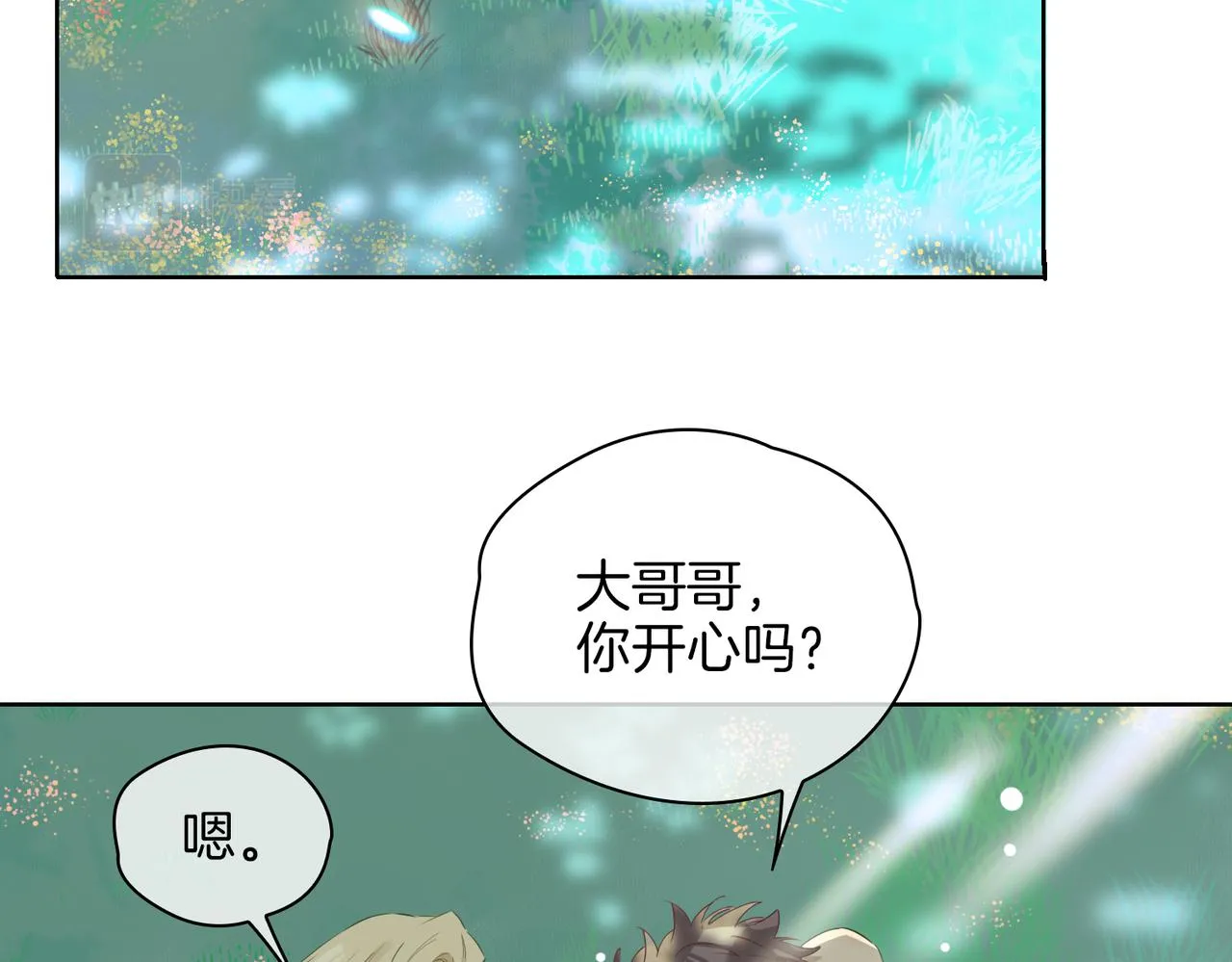 第34话 他一直在等你 第92页