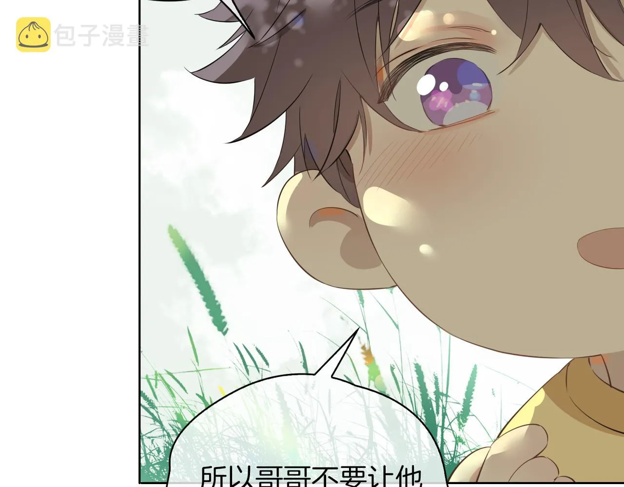 第34话 他一直在等你 第100页