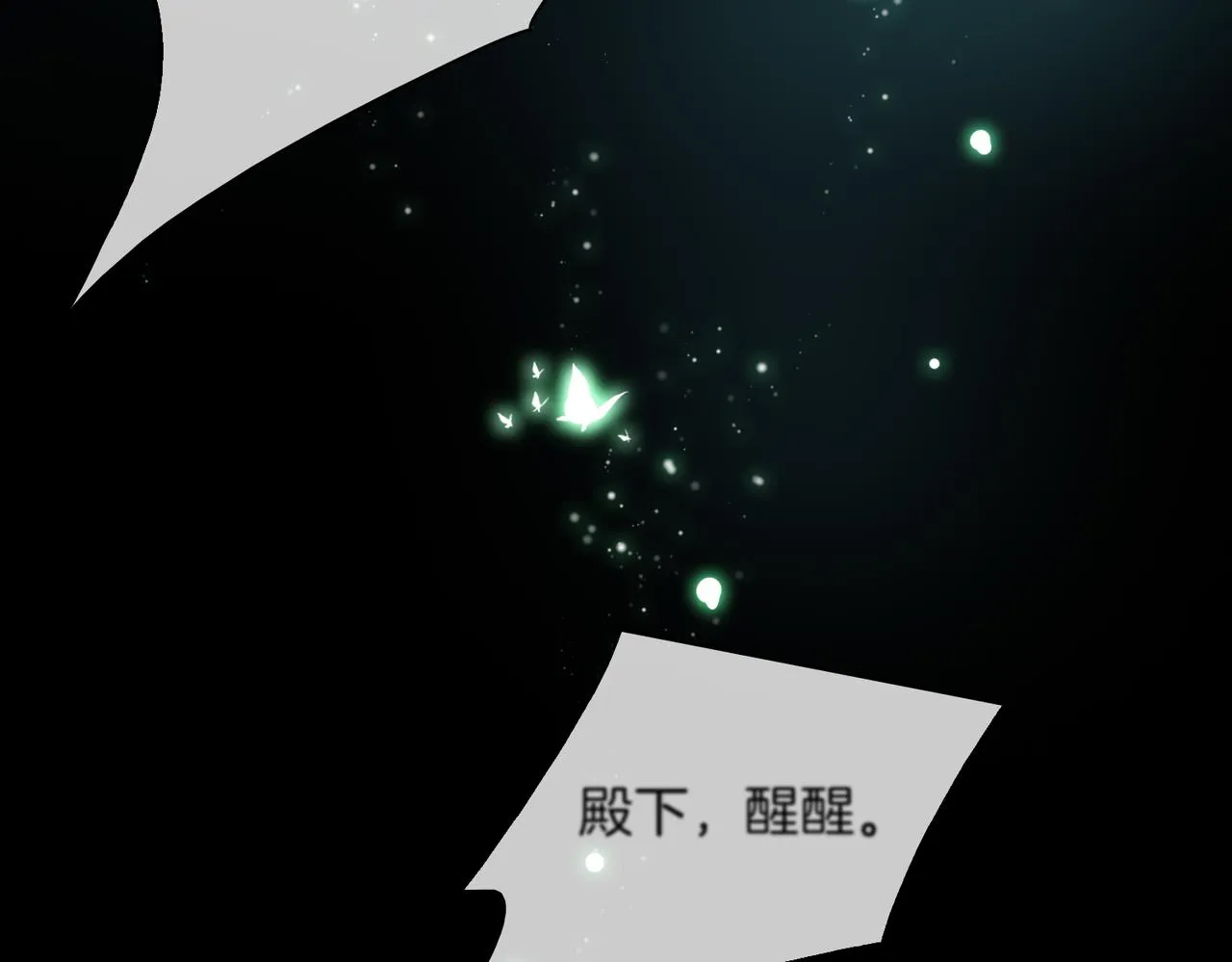 第34话 他一直在等你 第109页