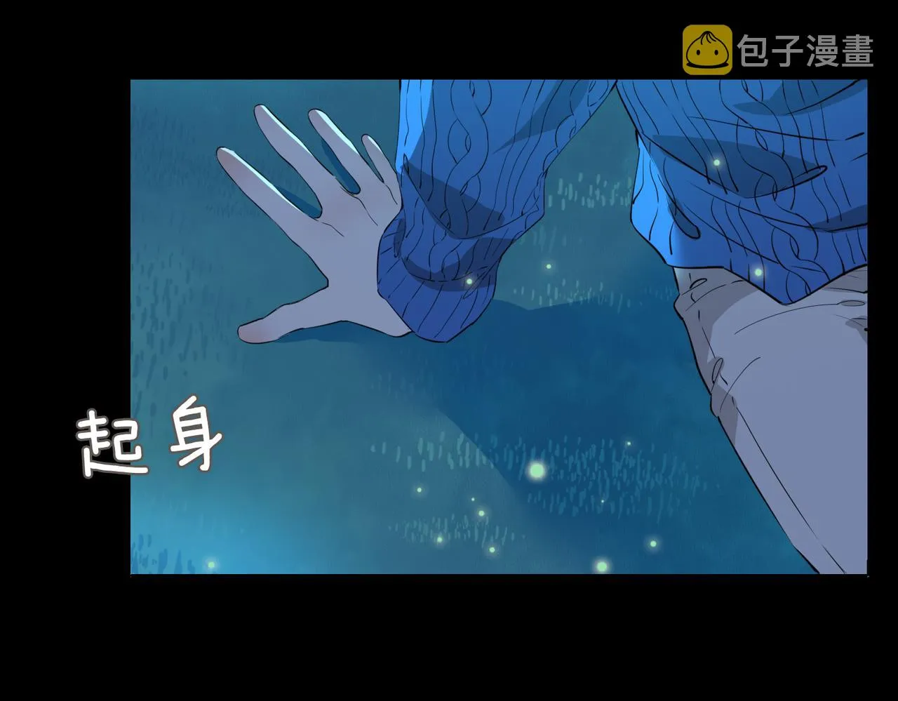 第34话 他一直在等你 第114页