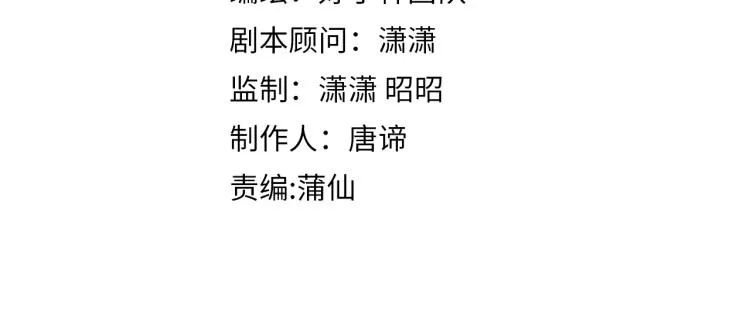 番外 似水流年 第4页