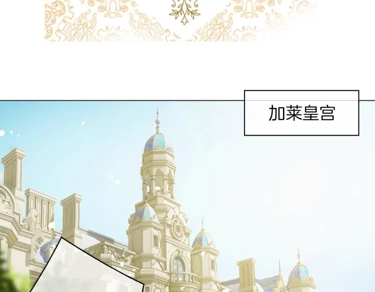 番外 似水流年 第6页