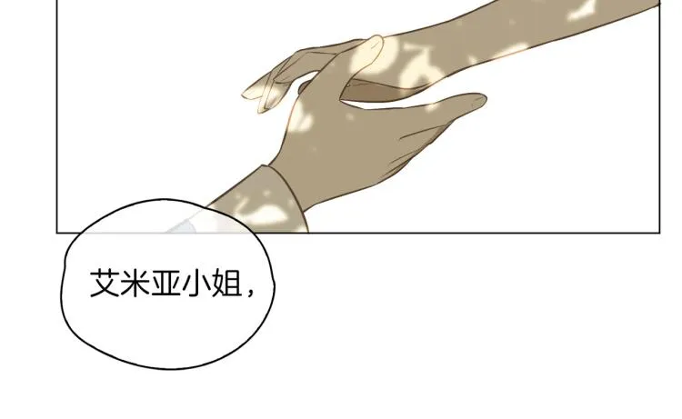番外 似水流年 第43页