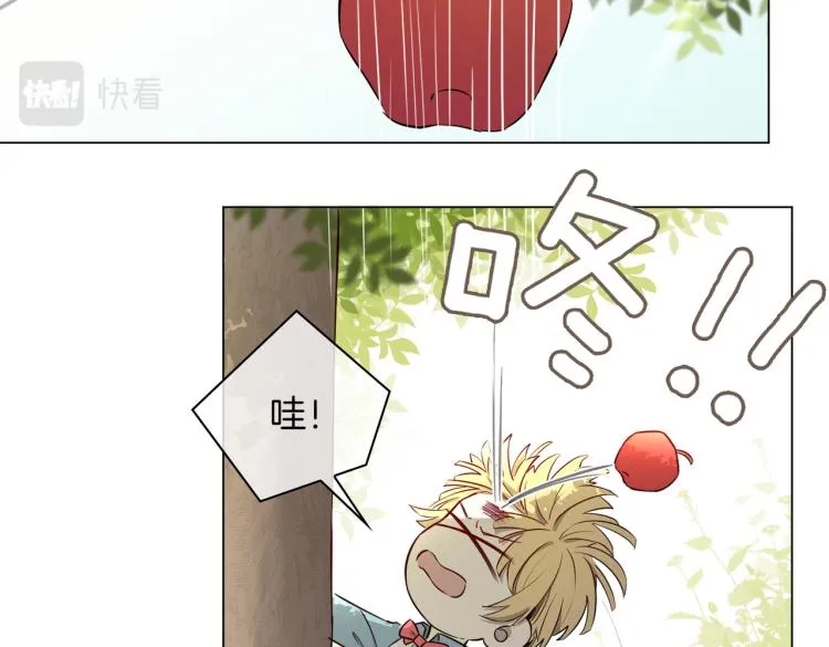 番外 似水流年 第58页