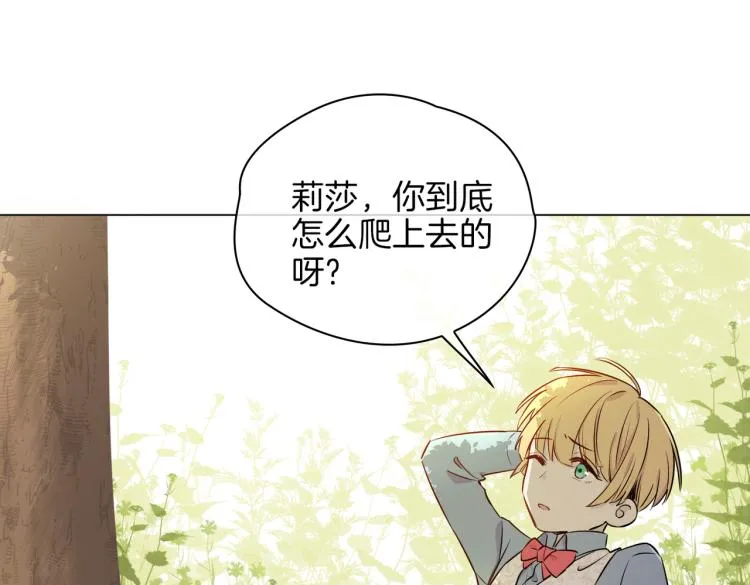 番外 似水流年 第60页