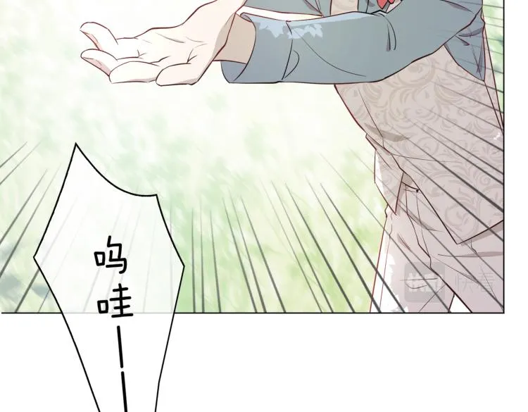 番外 似水流年 第73页