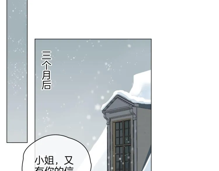 番外 似水流年 第83页
