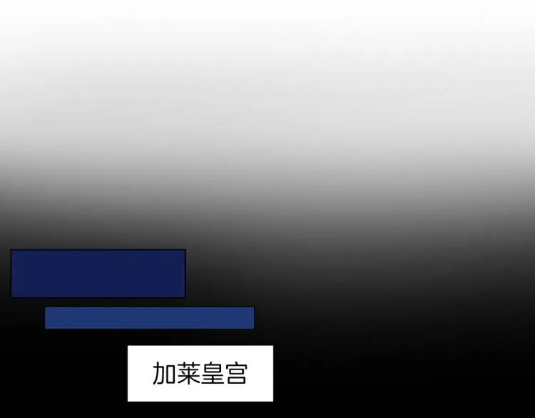 番外 似水流年 第95页