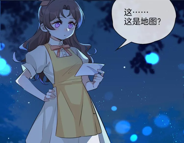 番外 似水流年 第99页
