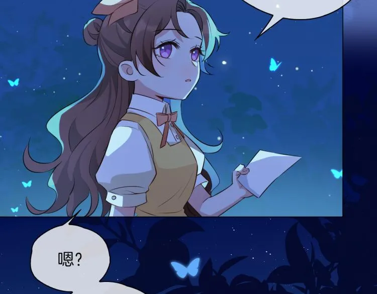 番外 似水流年 第101页