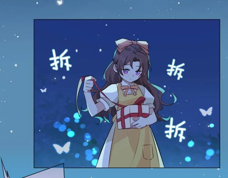 番外 似水流年 第103页