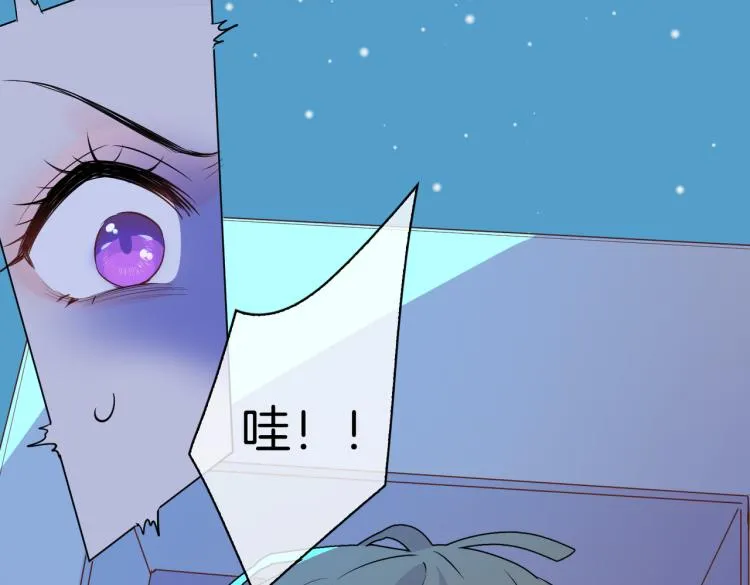 番外 似水流年 第104页