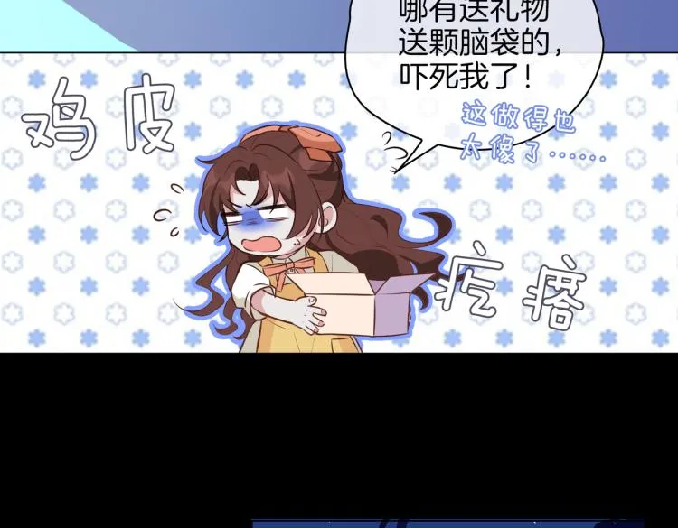 番外 似水流年 第106页
