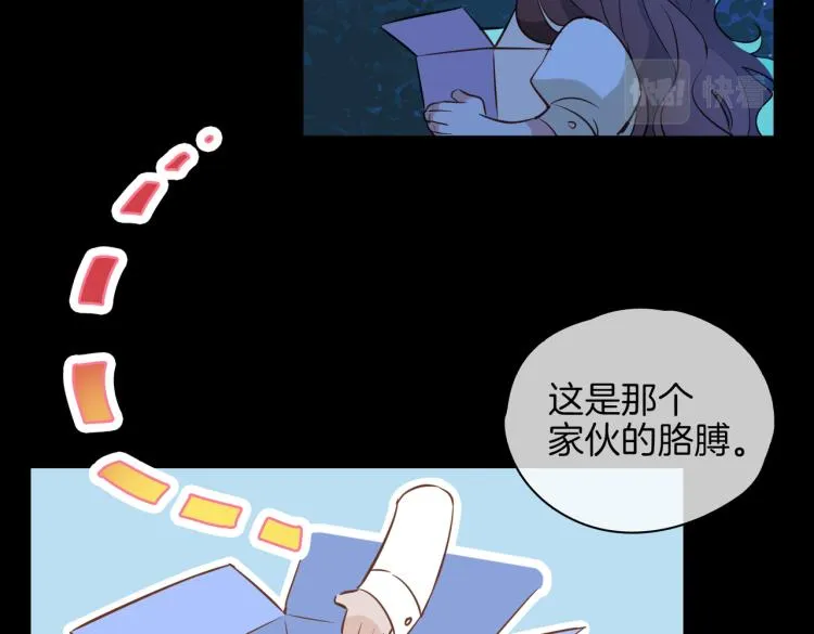 番外 似水流年 第108页