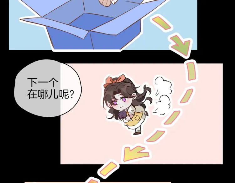 番外 似水流年 第109页
