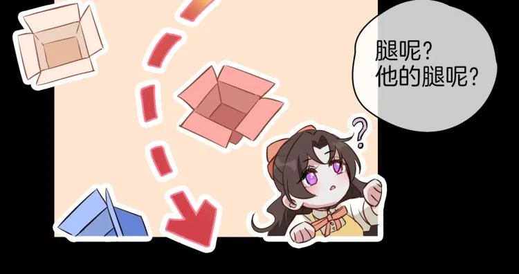 番外 似水流年 第110页