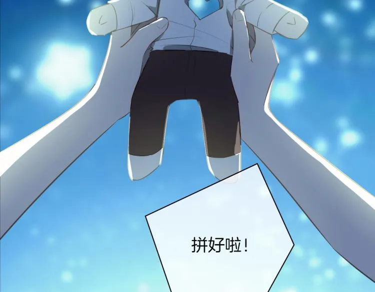 番外 似水流年 第112页