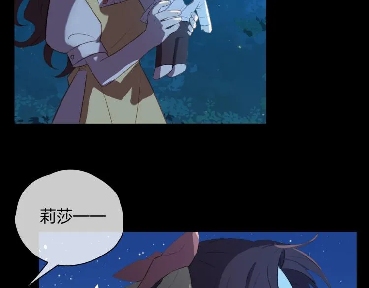 番外 似水流年 第114页