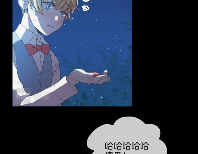 番外 似水流年 第122页