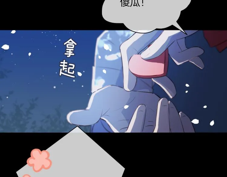 番外 似水流年 第123页