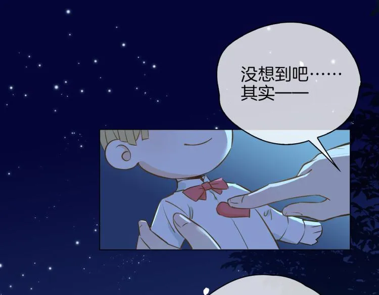 番外 似水流年 第126页
