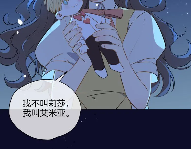番外 似水流年 第128页