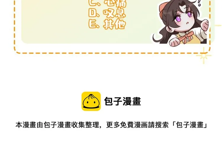 番外 似水流年 第147页
