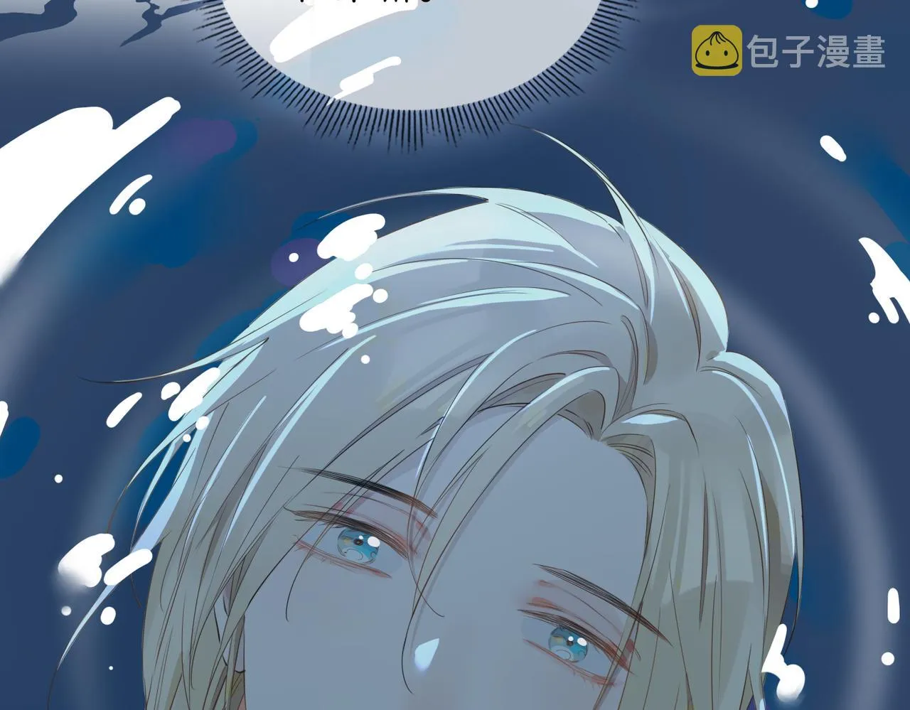 第35话 很想你 第10页