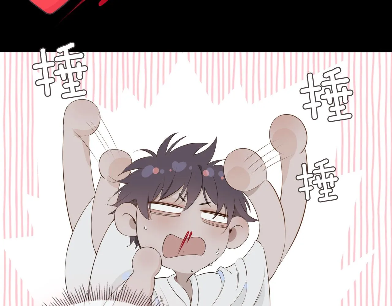 第35话 很想你 第19页