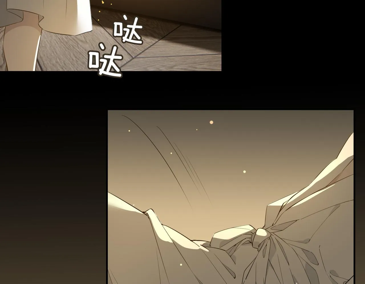 第35话 很想你 第22页