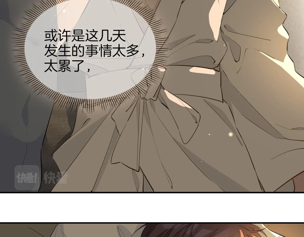 第35话 很想你 第25页