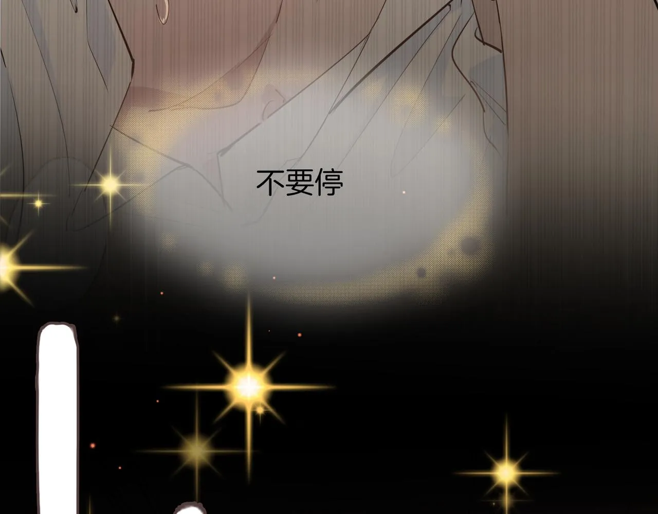 第35话 很想你 第30页