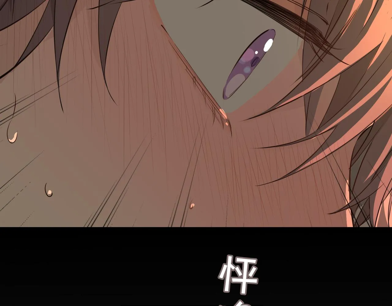 第35话 很想你 第32页