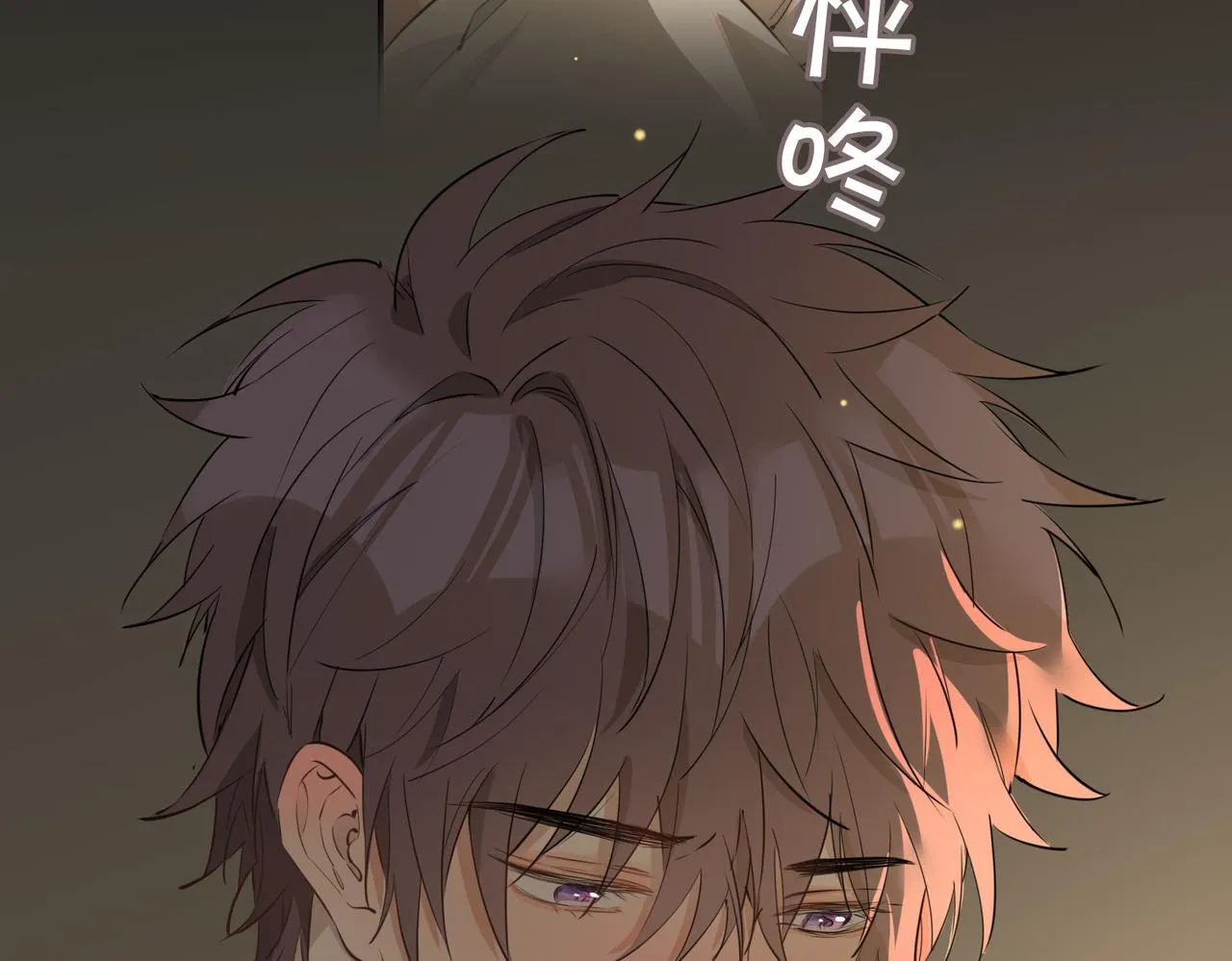 第35话 很想你 第34页