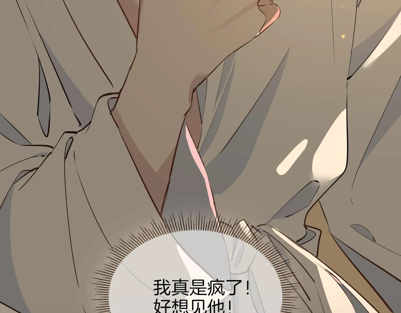 第35话 很想你 第36页