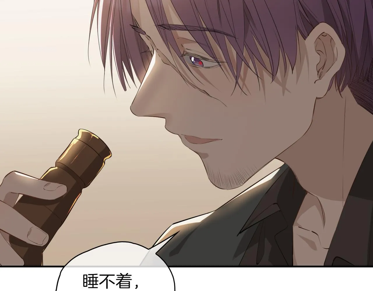 第35话 很想你 第45页