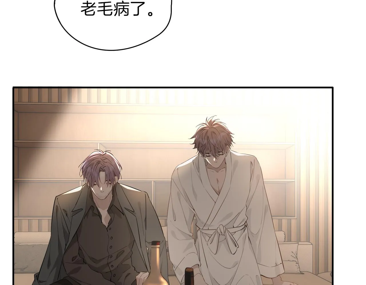 第35话 很想你 第46页