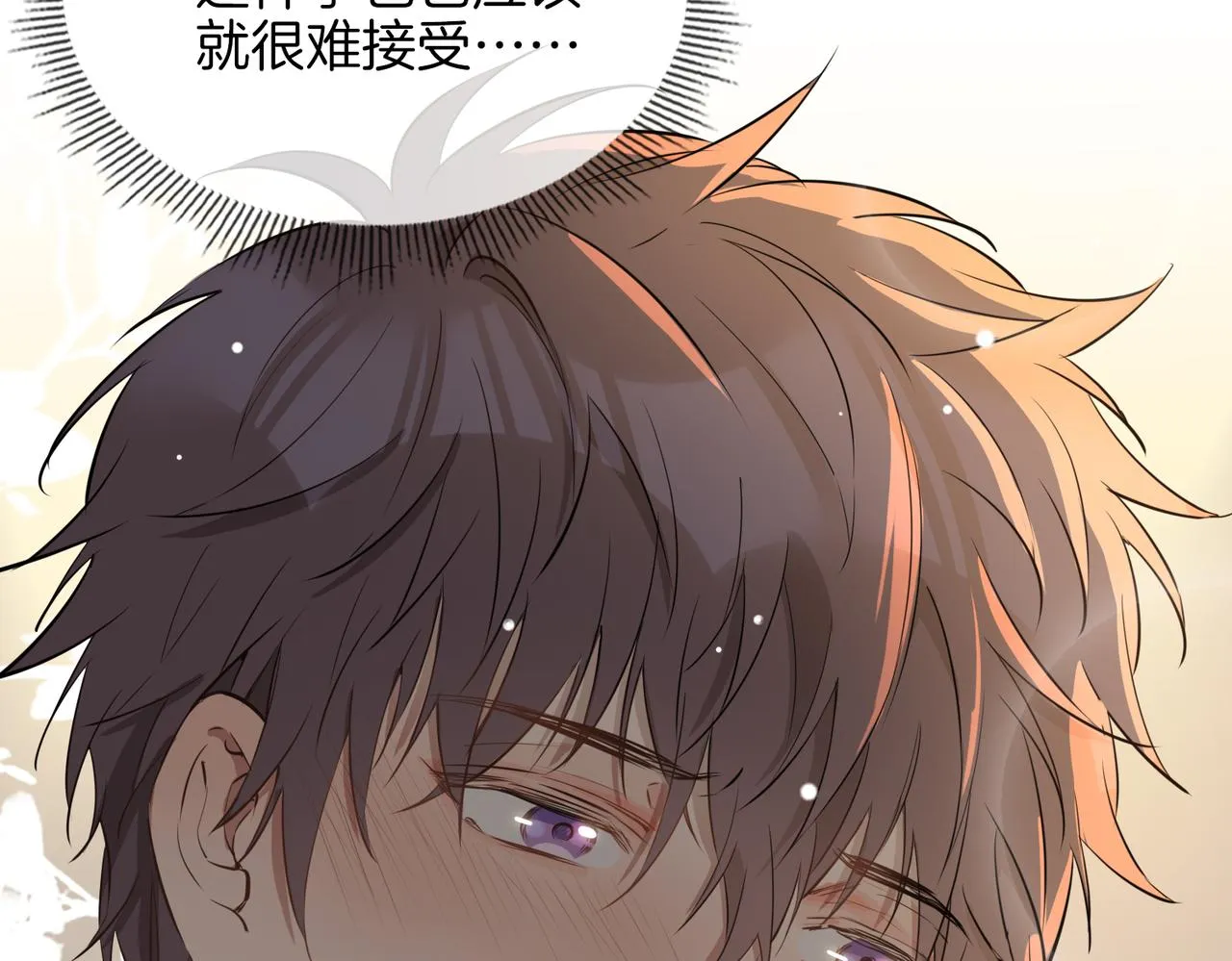 第35话 很想你 第66页