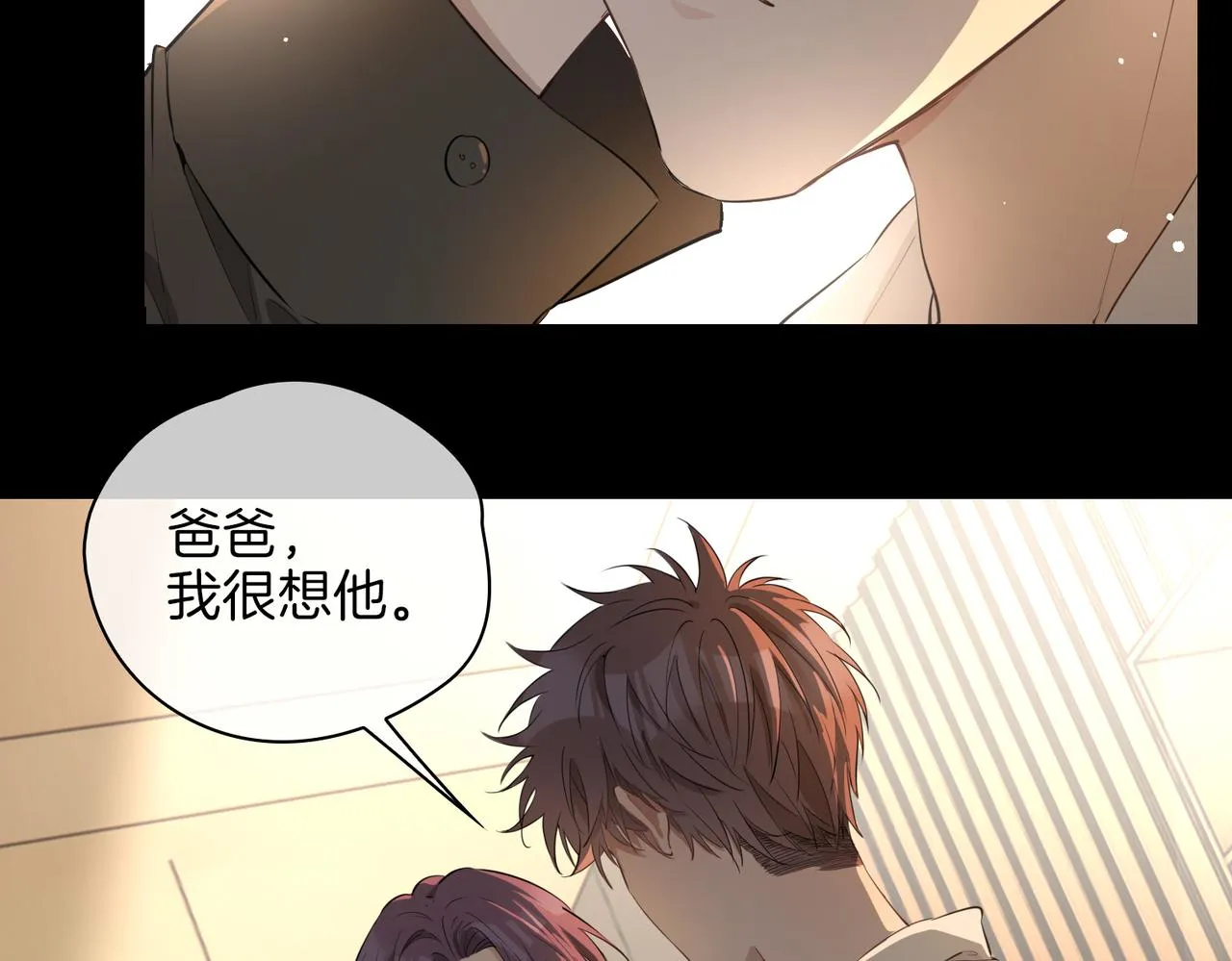 第35话 很想你 第75页