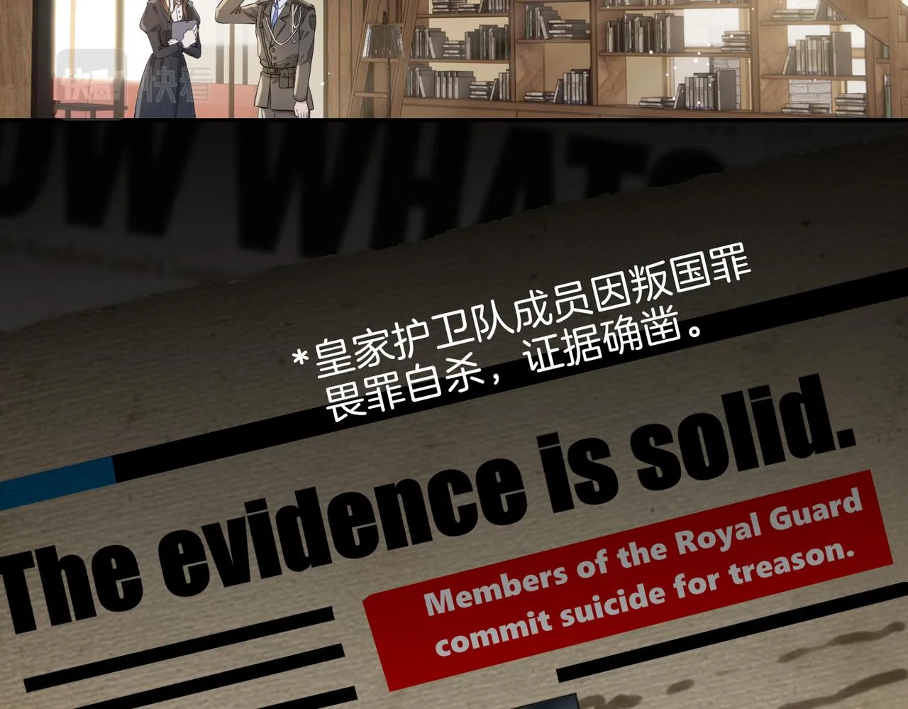 第35话 很想你 第84页
