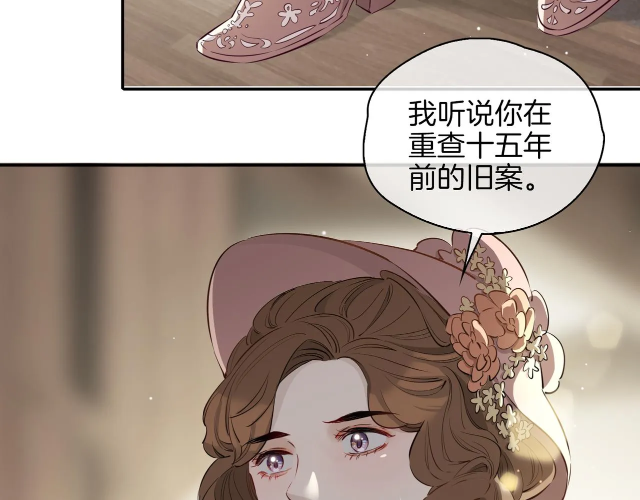 第35话 很想你 第95页