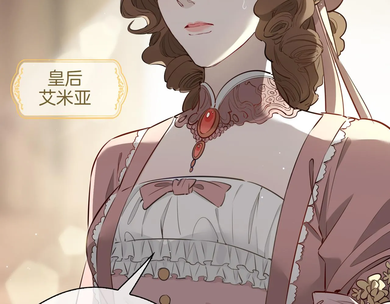 第35话 很想你 第96页