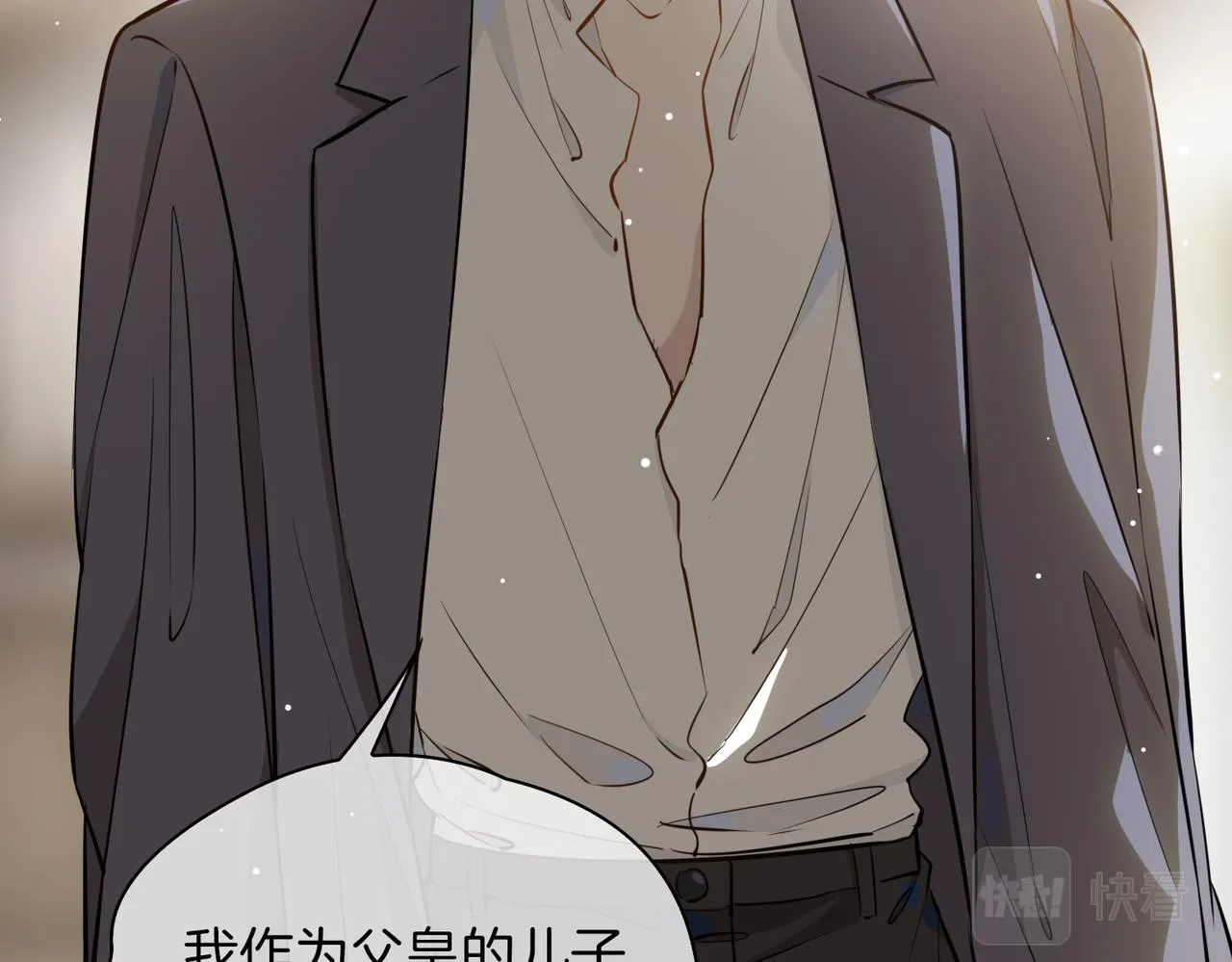 第35话 很想你 第100页