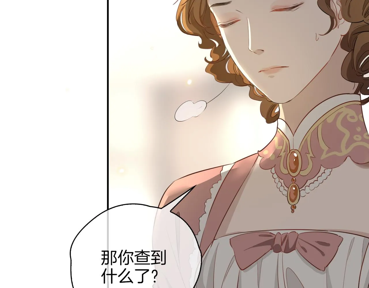 第35话 很想你 第104页